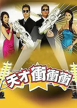 美食综艺《山海厨房》手机在线观看