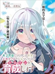 漫画改编剧《九重天阙》全集在线观看