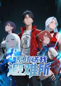 机战动漫《机械纪元：回声》全集在线观看